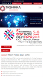 Mobile Screenshot of printpacksignexpo.com